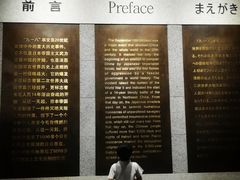 -沈阳“九·一八”历史博物馆