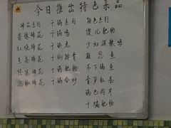 菜单-雷祖芳老妈蹄花店