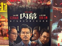 -博纳国际影城(皇庭店)