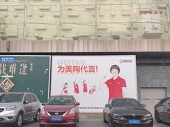 -红星美凯龙(浦江店)