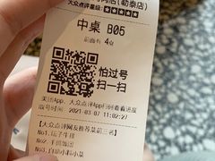-伊茉家的烤肉店(勒泰中心店)