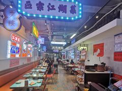-川正旺江湖菜(三元桥店)