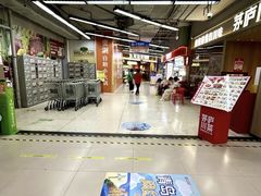 -利群商厦(台东店)