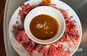 Garlic Satay Wagyu Strip
