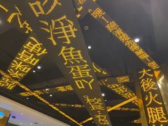 -香港新发烧腊茶餐厅(书城店)