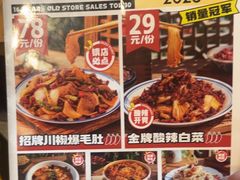 -福苗小骆驼烧烤(大唐不夜城店)