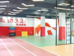 -悦动体能篮球羽毛球网球(三里河店)