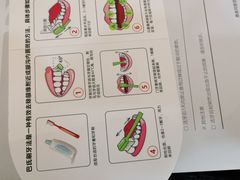 -牙博士口腔品牌连锁(昆山城区店)