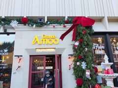 -Grande A'moo(上海万象城店)