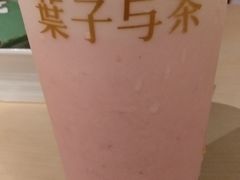-叶子与茶(苏宁广场店)