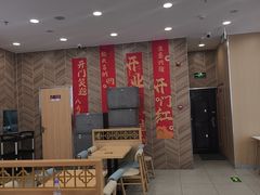 -和合谷(德外店)