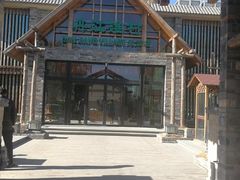 -丹江渔村(首都机场店)