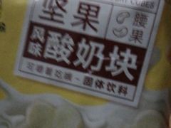-来伊份(我格广场武宁路店)