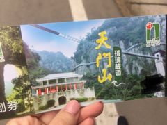 -福建天门山