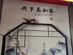 -郭林家常菜(狼垡店)