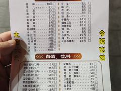 菜单-天治宣·野椒鸡(龙头寺总店)