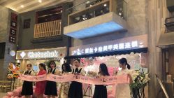 -蜜丝卡伦美甲美睫半永久