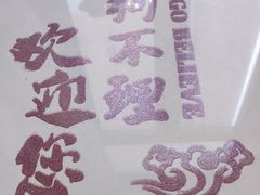 -狗不理大酒店(意式风情街店)