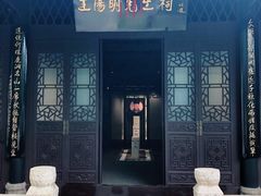 -阳明祠