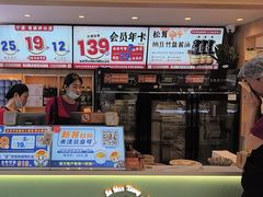 -素满香·全民食养自助(长宁龙之梦店)