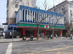 -喜士多(泰安店)