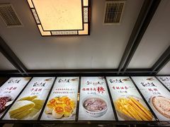 -朝阳糁馆