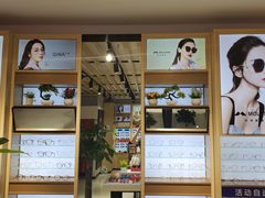 -沫芮眼镜·蔡司官方授权店(人民广场店)