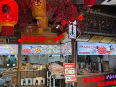 -乔家小院•非遗驴肉•本地小海鲜(滨河路店)