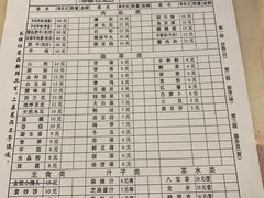 -富鹏轩(京味涮肉分店)