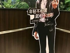 -必胜客(吾悦国际广场店)