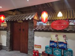 门面-小时候文化餐厅(盘山店)