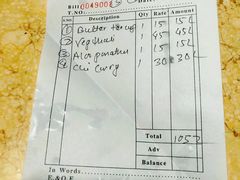 账单-尼泊尔雪莲餐厅(北京东路店)