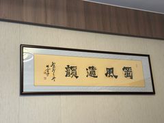 -老川办餐厅