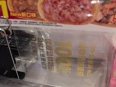 -味多美蛋糕(苏州街地铁店)