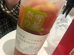 -奈雪的茶(石家庄万象城店)