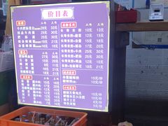 -秦云老太婆摊摊面(长嘉汇两江峯店)