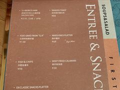 菜单-EN SPACE恩空间