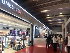 -新罗免税店