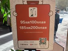 -天和晟新京菜.水煮鱼.湘土菜(国展店)