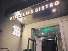 -幸薈飯堂
