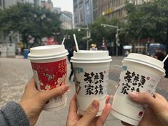 -茶颜悦色(重庆英利大融城LG层店)