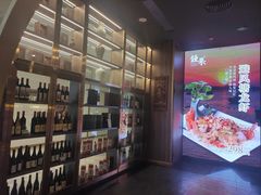 -钟菜·粤菜点心·宴请(海上世界·汇港二期店)