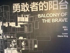 -现代汽车文化中心 Hyundai Motorstudio Beijing