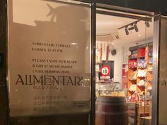 -Alimentari早午餐(安福路店)
