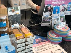 -Blueglass酸奶(华贸购物中心店)