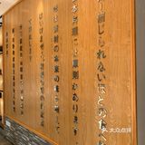 超赞的日式料理-三十块就能吃到饱