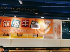 -汤姆家的牛排意面披萨(新城市广场店)