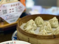 -勤德兴(湖滨路店)