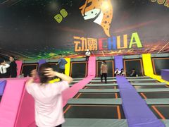 -嘿哟动霸CHUA·新潮玩运动娱乐中心·蹦床滑冰团建乐园