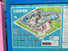 -海合安成都极地海洋公园
